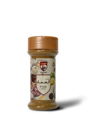 بهارات السمك 90 جرام
