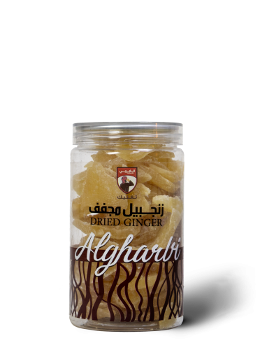 زنجبيل مجفف 300 جرام