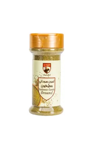 كمون سوداني مطحون 80 جرام