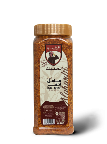 فلفل احمر مجروش 280 جرام