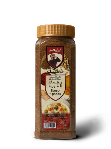 بهارات الشوربة 300 جرام