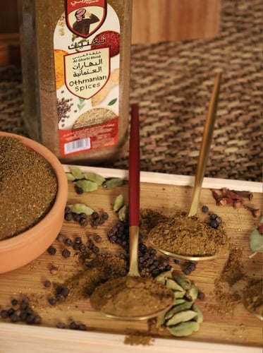 البهارات العثمانية 300 جرام