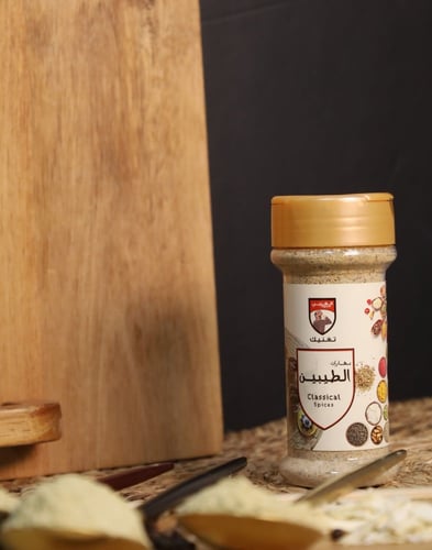 بهارات الطيبين 75 جرام