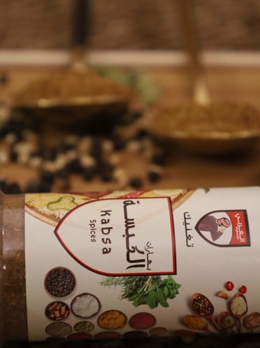 بهارات الكبسة 80 جرام