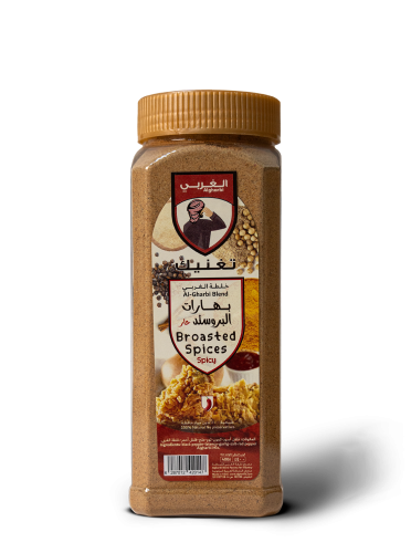 بهارات البروستد (حار) 400 جرام