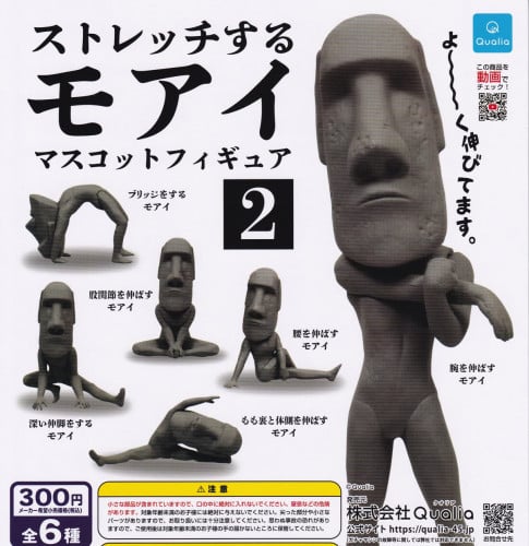 قاتشابون Moai