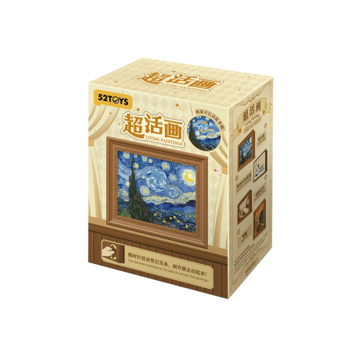 Fifty Two Toys - Living Paintings