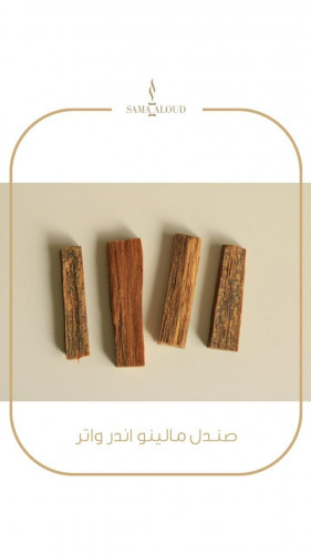 صندل مالينو اندر واتر