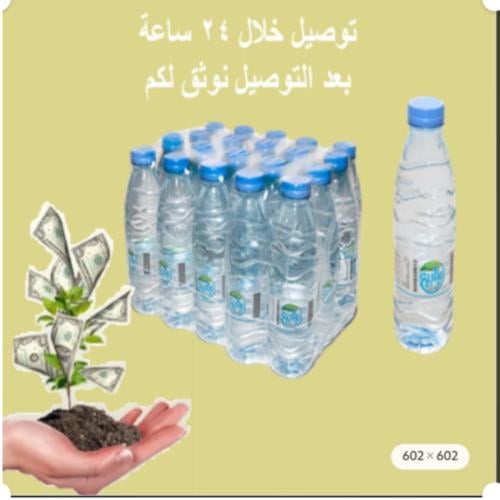 شدين ماء بدون كتابه توصيل للمسجد