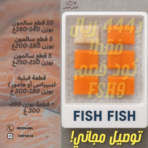 بوكس الجمعة البيضاء - 22 قطعة (شامل التوصيل)!