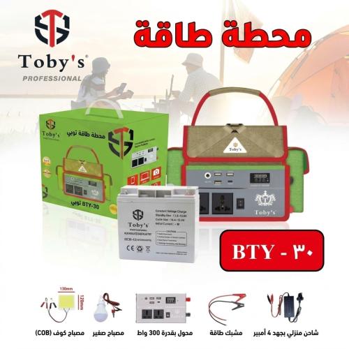 محطة طاقة محمولة للرحلات توبيس BTY-30 | 300 واط |...