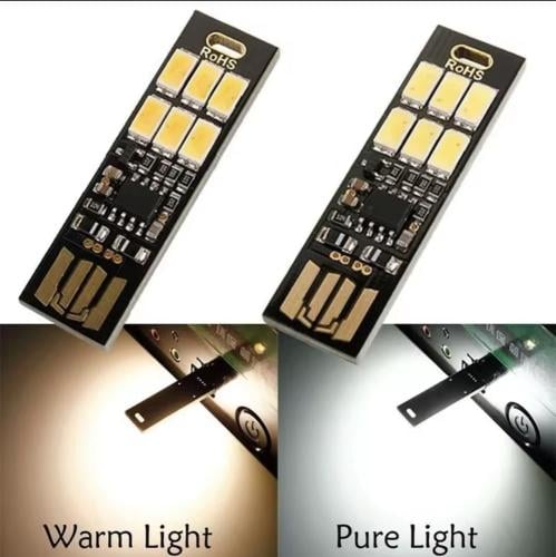 لمبة USB الهبة الجديده ابيض + كريمي