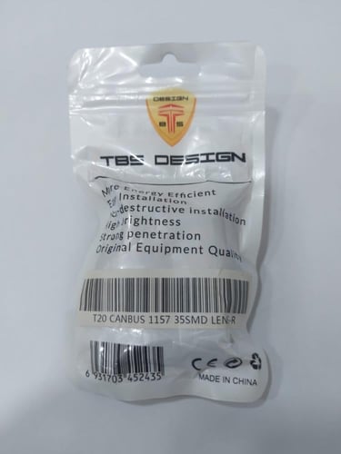 لمبات لد احمر مسمار خطين LED