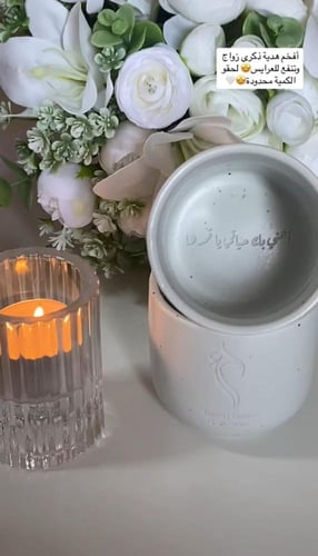 بكج الخطوبة والزواج