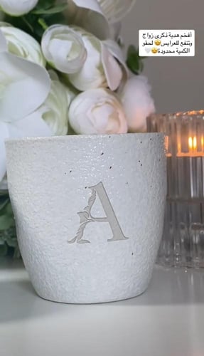 بكج الخطوبة والزواج