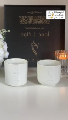 بكج الخطوبة والزواج