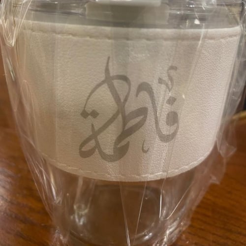 كوب زجاجي شفاف مع جلدة باللون ( الأبيض )