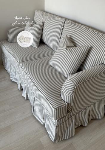 كنب كلاسيكي