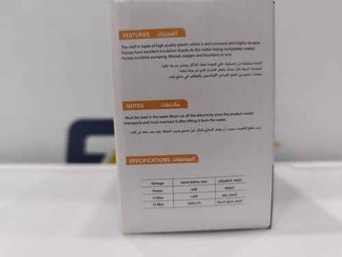 موبكو طرمبة موية مكيف صحراوي اليت