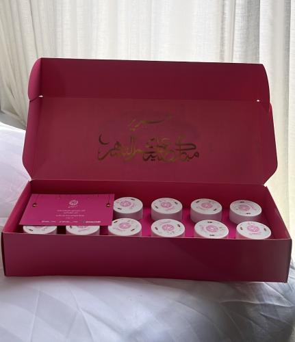 توزيعات حرير الرمضانية