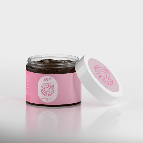 سنفرة القهوة والاعشاب