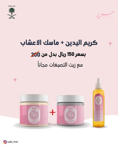 التفتيح المضاعف