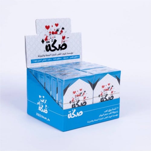 ورق بلوت صكة 54 ورقة