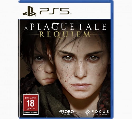 بلاج تيل ريكويم