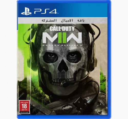 كول اوف ديوتي مودرن وورفير 2