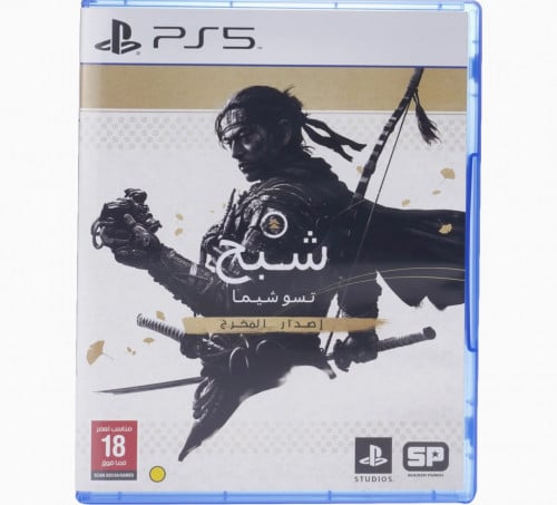 جوست اوف تسوشيما