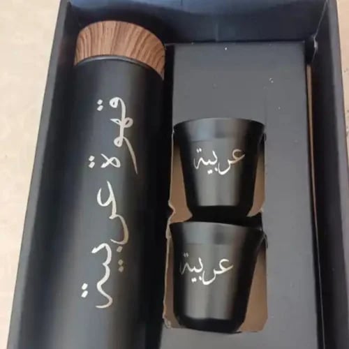 طقم حافظة حرارة مع كوبين بعبارة قهوه عربية