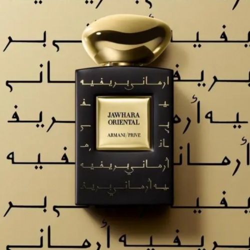 عطر الجوهرة الشرقي من أرماني بريفيه من جورجيو أرما...