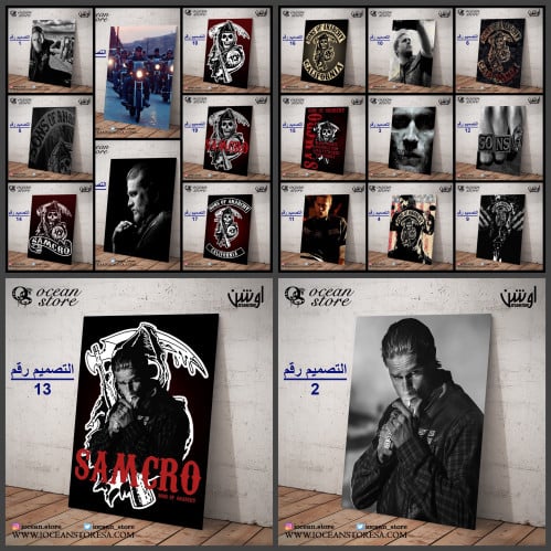 لوحة / بوستر معدني - Sons OF Anarchy - سانز أوف أن...