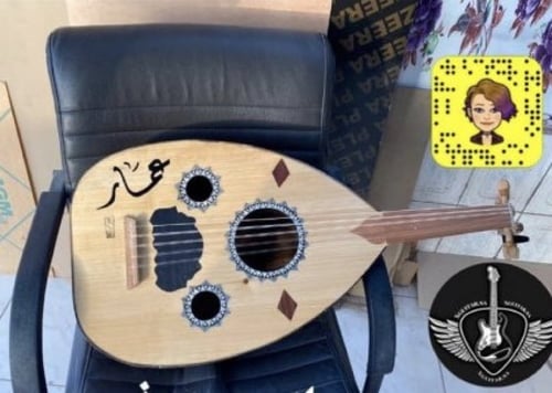 طباعة اسماء وعبارات على جميع الالات الموسيقيه