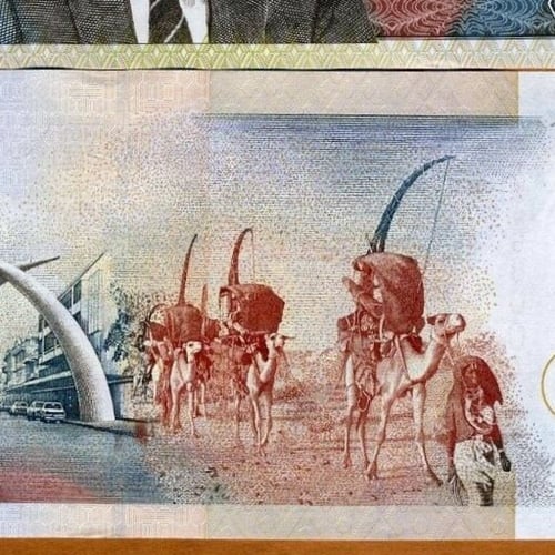 كينيا فئة 50 شلن أنسر اصدار قديم