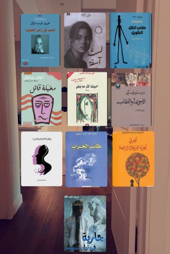 بكج الـ10 روايات