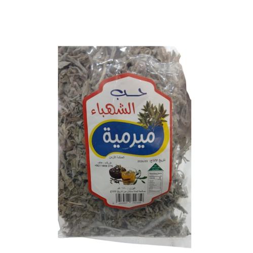 ميرمية