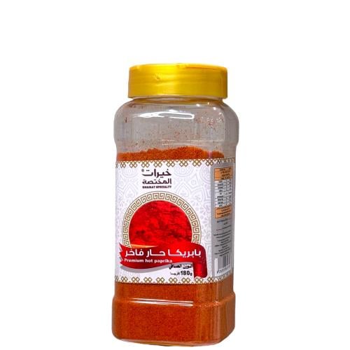 بابريكا حار فاخر