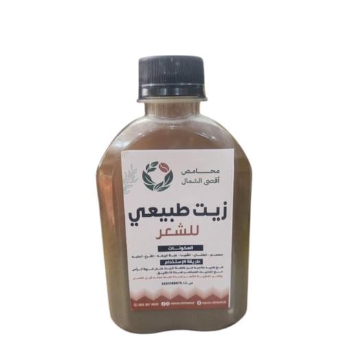 زيت طبيعي للشعر