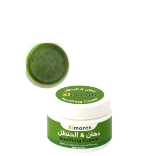 دهان الحنظل ( سنام الجمل )