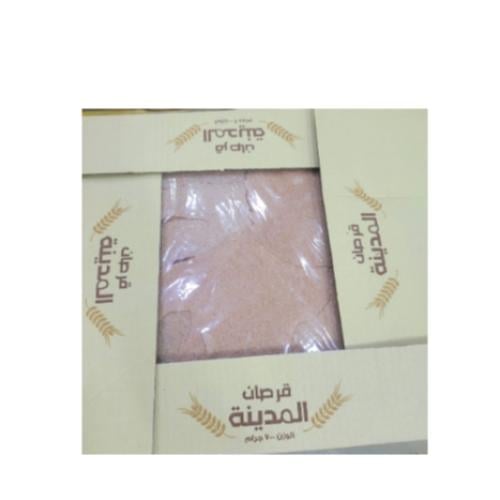 قرصان المدينة