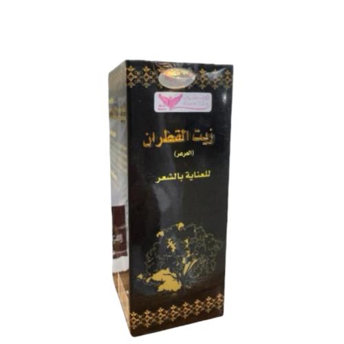 زيت القطران ( العرعر )