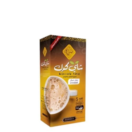 شاي كرك صرّه