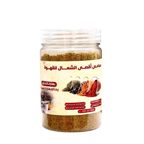 بهارات البخاري