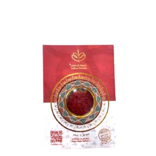 خيوط الزعفران 1 جم