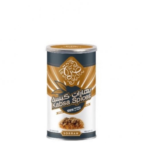 بهارات كبسة