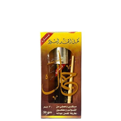 كحل أثمد أسود بارد