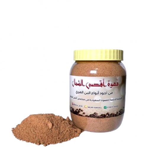 قهوة اقصى الشمال 1