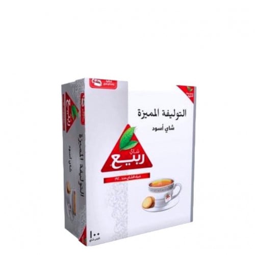 ربيع التوليفة المميزة