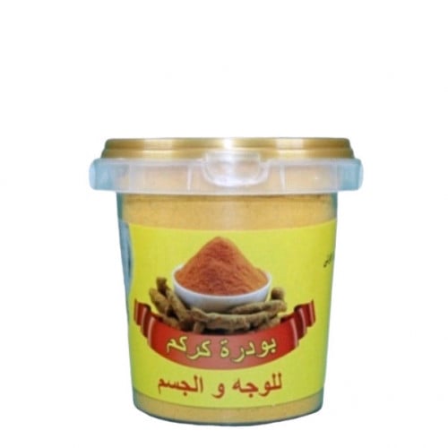 كركم للوجه والجسم